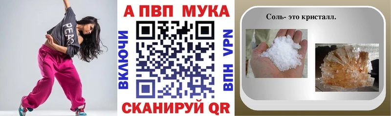 Alpha-PVP СК КРИС  купить наркотик  Бийск 