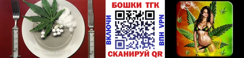Еда ТГК марихуана  Бийск 