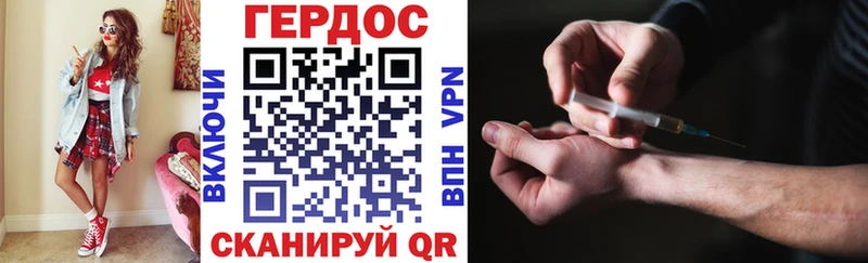 ГЕРОИН афганец Бийск