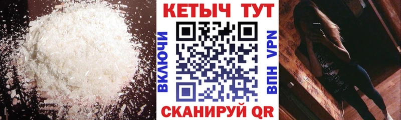 КЕТАМИН ketamine  Бийск 