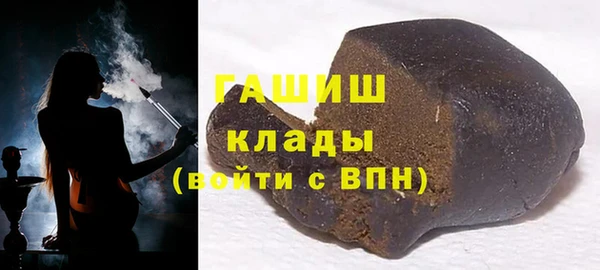ALPHA-PVP Алексеевка