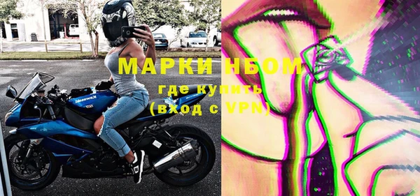 марки nbome Алексин