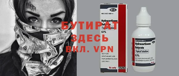 марки nbome Алексин