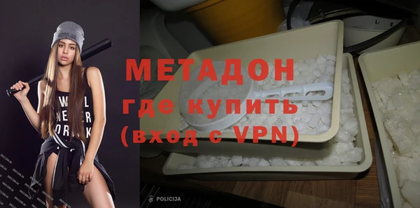 марки nbome Алексин