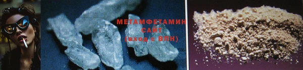 мефедрон VHQ Абаза