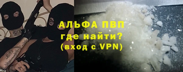 дистиллят марихуана Магас