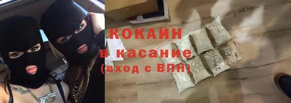 не бодяженный Абинск