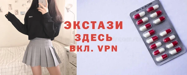 марки nbome Алексин