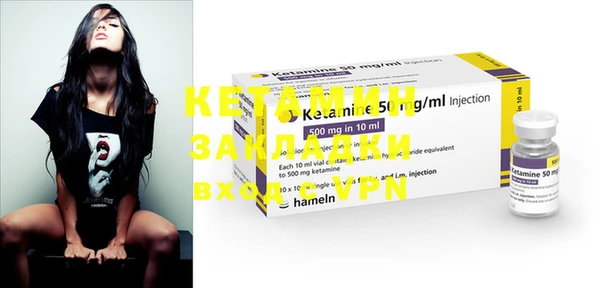 марки nbome Алексин