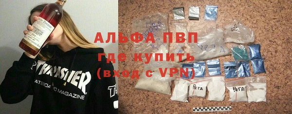 ALPHA-PVP Алексеевка