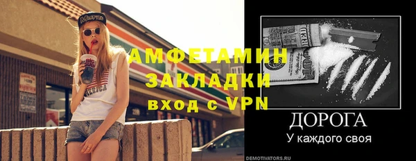 ALPHA-PVP Алексеевка