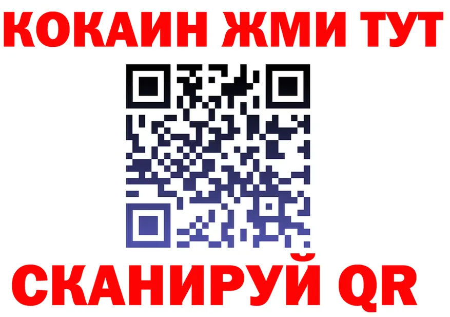КЕТАМИН VHQ ТОР это hydra Бийск