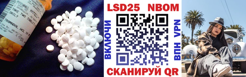 наркотики  Бийск  LSD-25 экстази кислота 