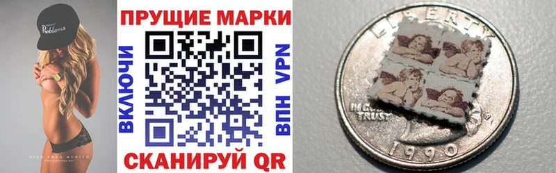 Марки N-bome 1,5мг Бийск