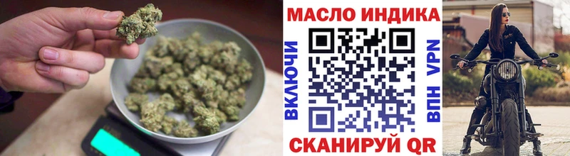 даркнет сайт  Бийск  ТГК жижа 